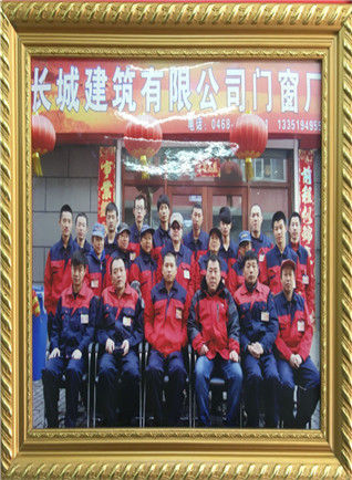 服务团队